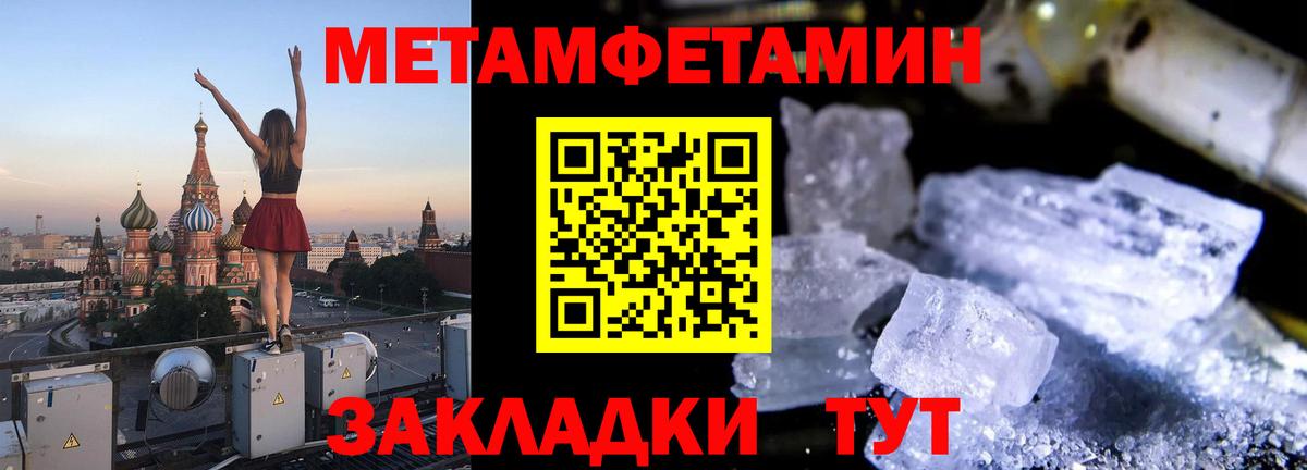 Amphetamine Розовый  Вход с VPN  АМФЕТАМИН  Краснодар 