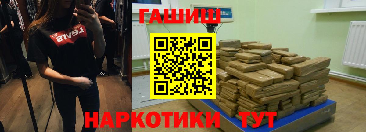 Краснодар  ГАШИШ  Вход с VPN  что такое   Гашиш убойный  ГАШИШ AMNESIA HAZE 