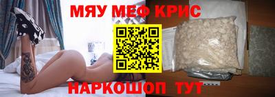 ГАЛЛЮЦИНОГЕННЫЕ ГРИБЫ Комсомольск-на-Амуре