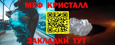 ГАЛЛЮЦИНОГЕННЫЕ ГРИБЫ Комсомольск-на-Амуре