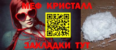 мет Коммунар