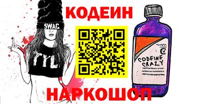 ГАЛЛЮЦИНОГЕННЫЕ ГРИБЫ Комсомольск-на-Амуре