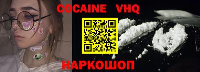 ГАЛЛЮЦИНОГЕННЫЕ ГРИБЫ Комсомольск-на-Амуре