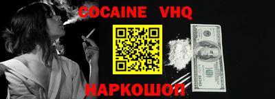 ГАЛЛЮЦИНОГЕННЫЕ ГРИБЫ Комсомольск-на-Амуре
