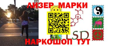 ГАЛЛЮЦИНОГЕННЫЕ ГРИБЫ Комсомольск-на-Амуре