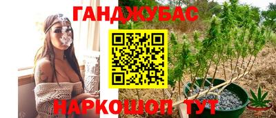 ГАЛЛЮЦИНОГЕННЫЕ ГРИБЫ Комсомольск-на-Амуре