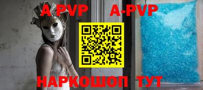 мет Коммунар