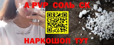 индика Конаково