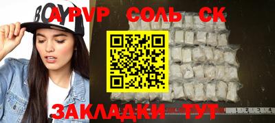 мет Коммунар