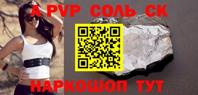 индика Конаково