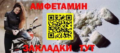 мет Коммунар