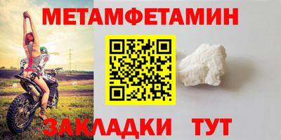 мет Коммунар