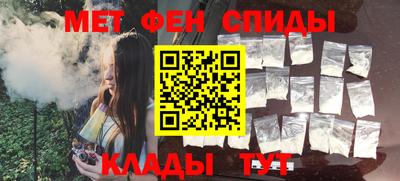 мет Коммунар