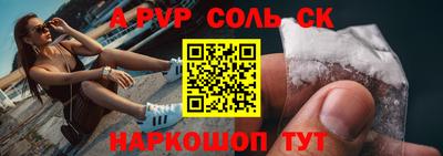 индика Конаково