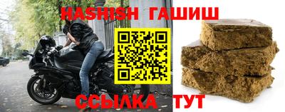 ГАЛЛЮЦИНОГЕННЫЕ ГРИБЫ Комсомольск-на-Амуре
