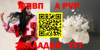 ГАЛЛЮЦИНОГЕННЫЕ ГРИБЫ Комсомольск-на-Амуре