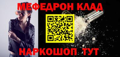 ГАЛЛЮЦИНОГЕННЫЕ ГРИБЫ Комсомольск-на-Амуре