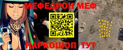мет Коммунар