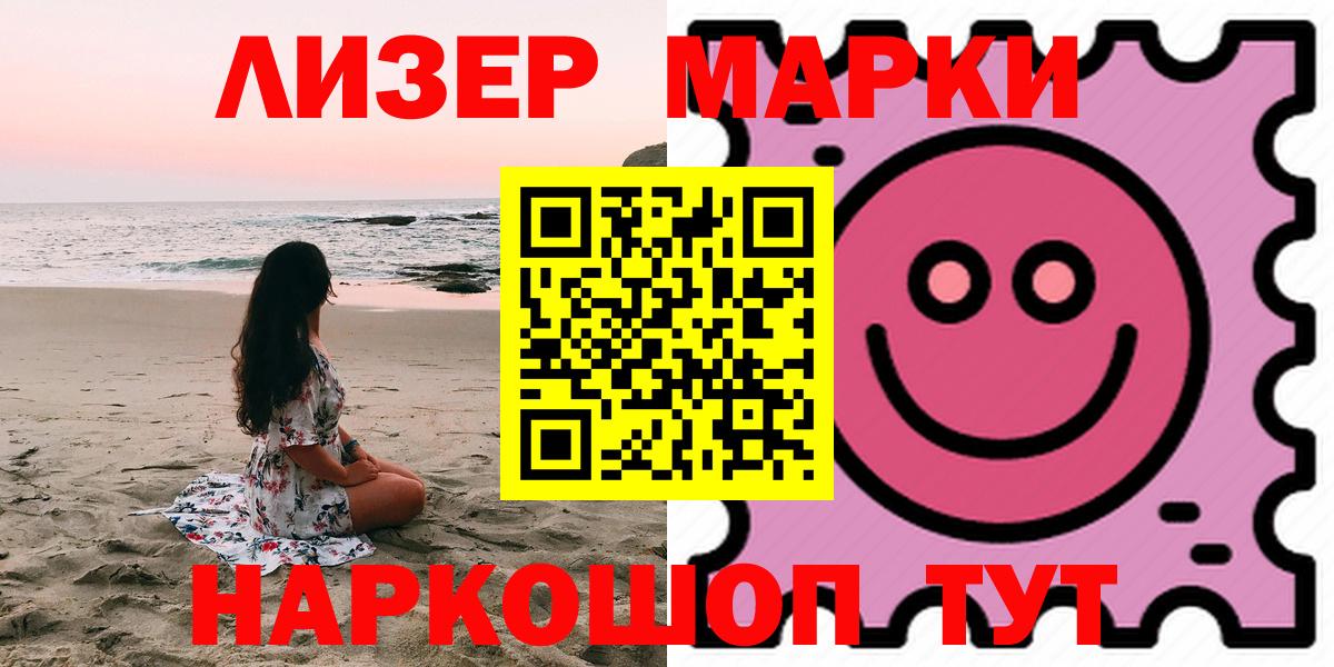 Лсд 25 экстази  Лсд 25 экстази ecstasy  Вход с VPN  Краснодар  LSD-25 экстази ecstasy 