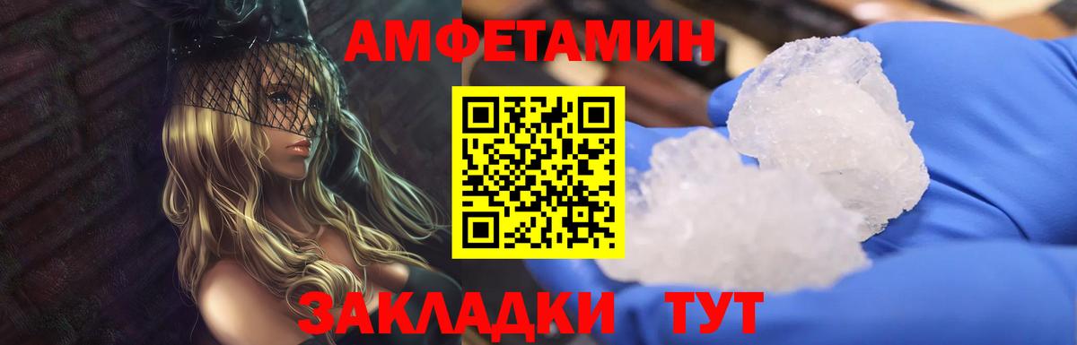 Краснодар  Первитин витя  Вход с VPN 