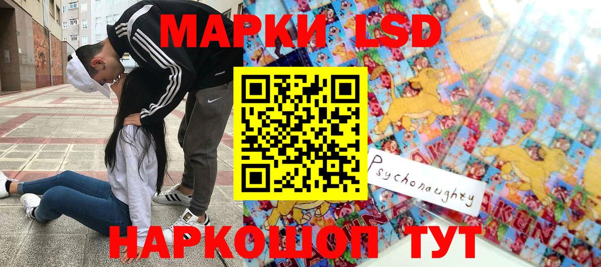 где купить наркоту  Вход с VPN  Краснодар  Марки N-bome 1500мкг 