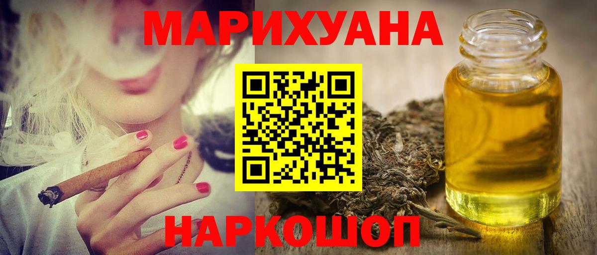 Каннабис гибрид  Канабис гибрид  Краснодар  Вход с VPN  Конопля ГИДРОПОН 